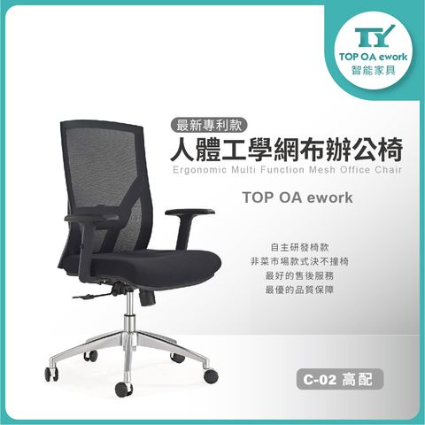 C-11高配_C-02高配