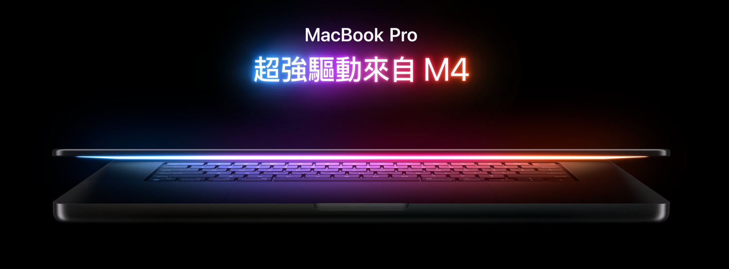 eMac | 