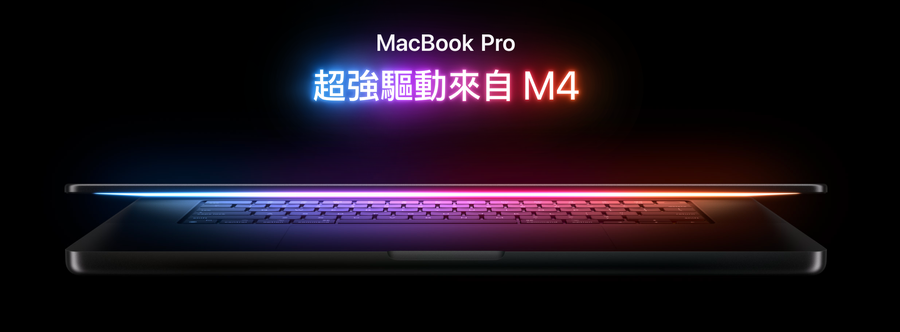 eMac | 