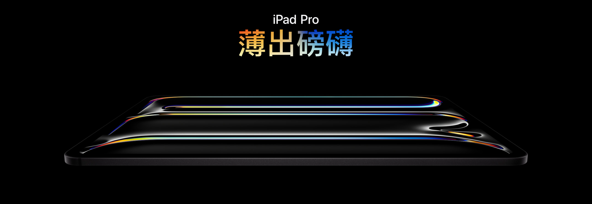 eMac | 