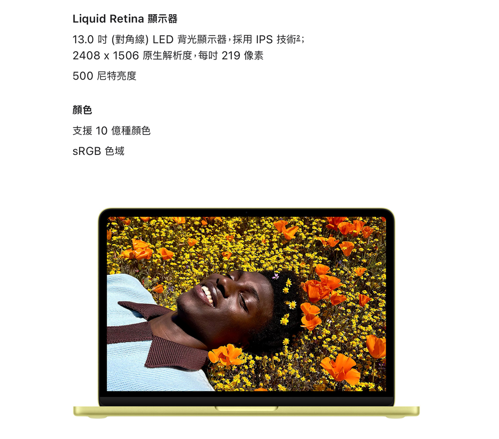 截圖 2026-03-05 08.35.32