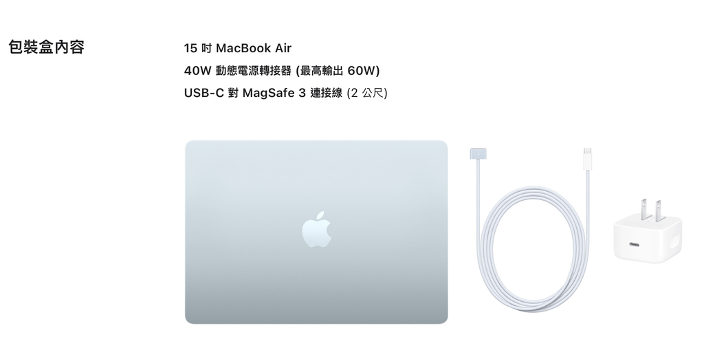 截圖 2026-03-05 11.51.29