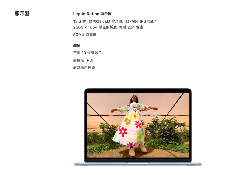 截圖 2026-03-05 11.33.50