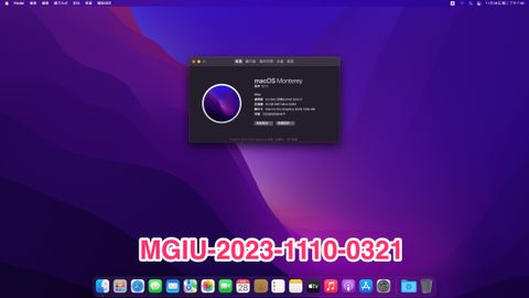 MGI-2023-1110-0321-1