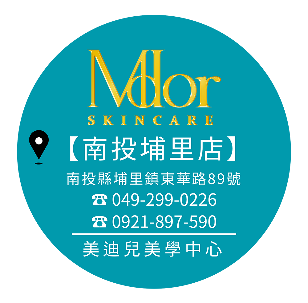 LOGO牆_南投埔里