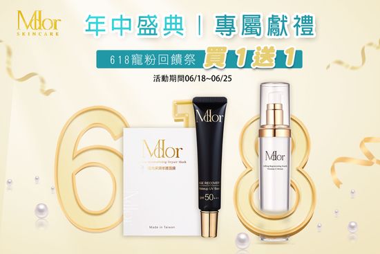  | MDOR 美迪兒