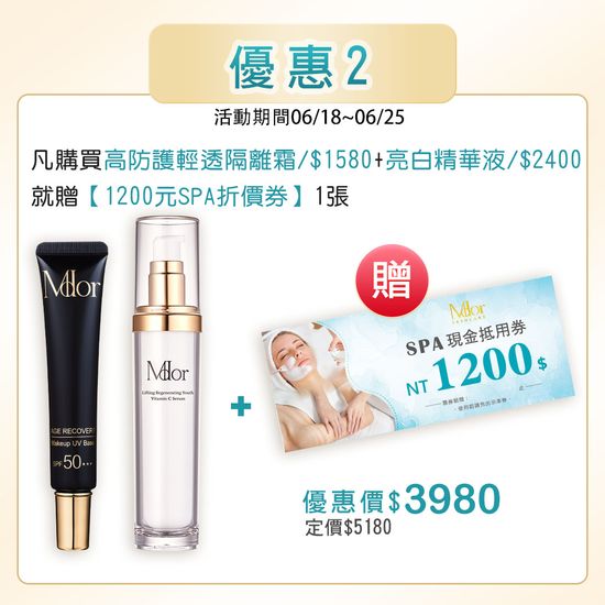  | MDOR 美迪兒