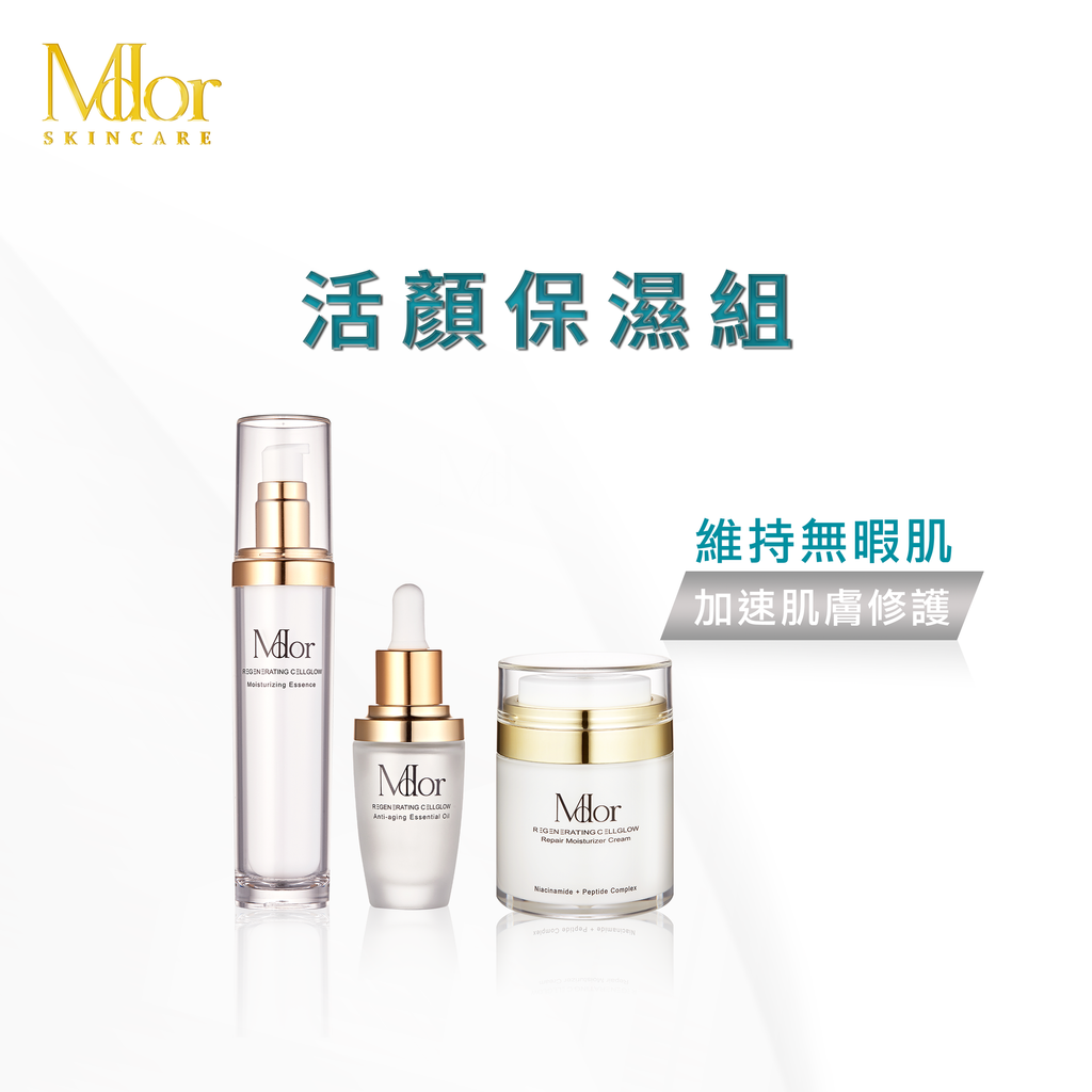 202510-活顏保濕組