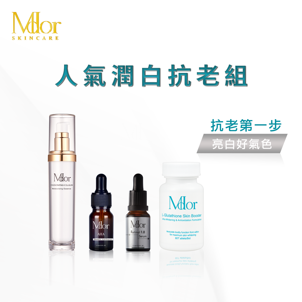 20251112-人氣潤白抗老組