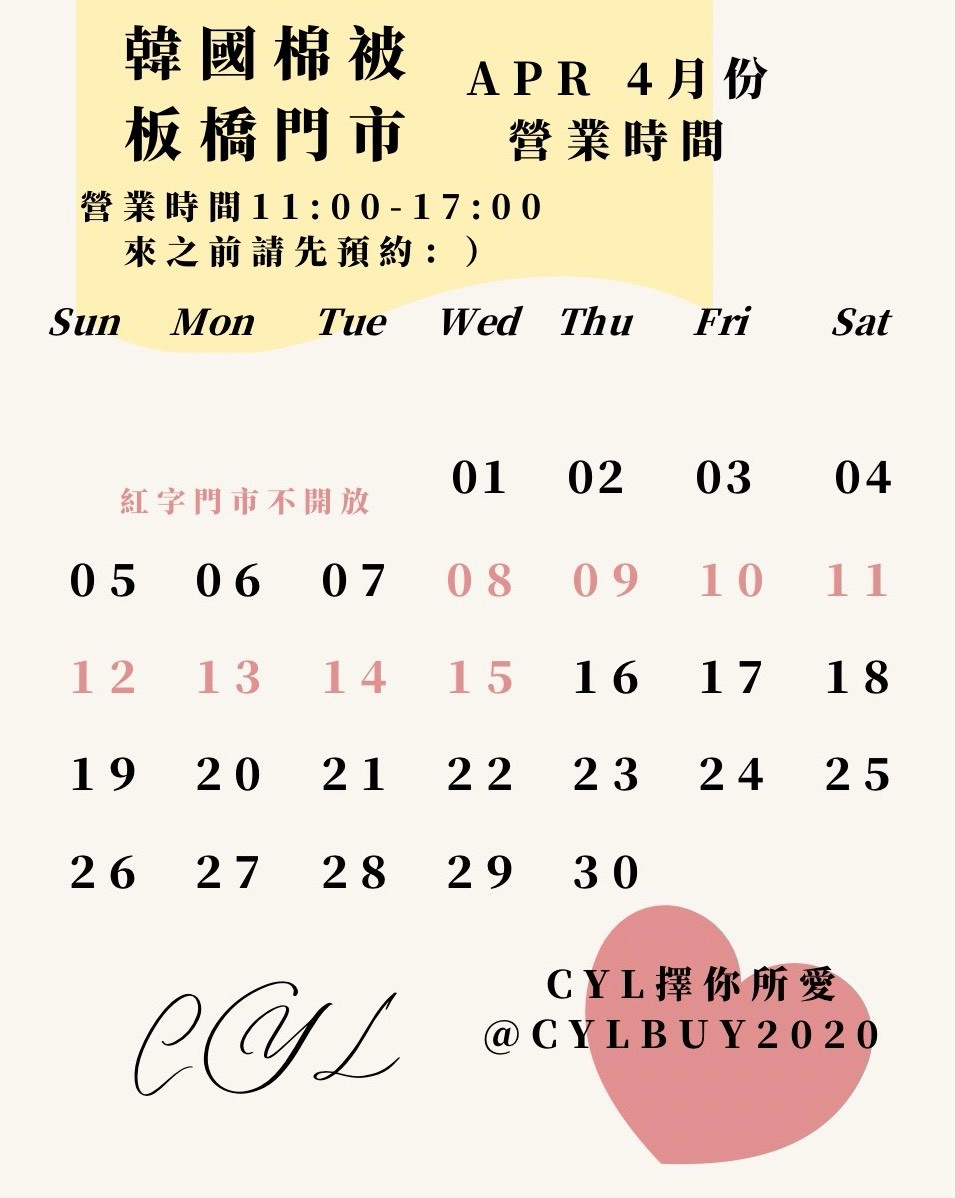 LINE_ALBUM_2026319_260319_1