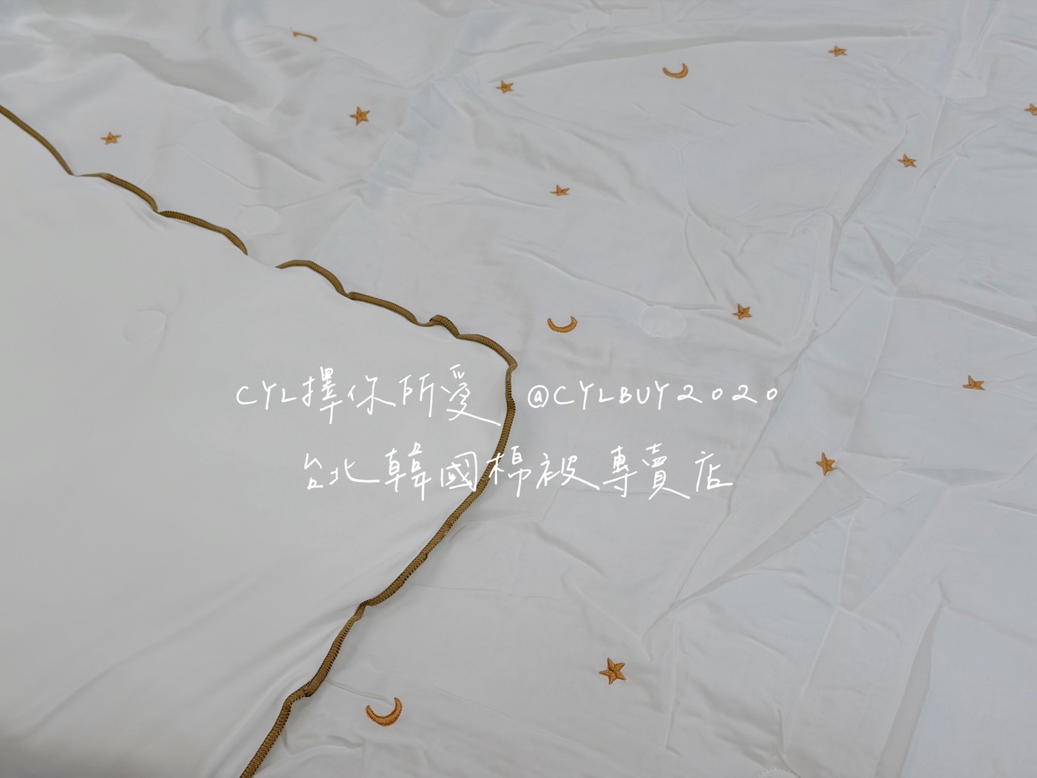 LINE_ALBUM_被被上架_260526_85