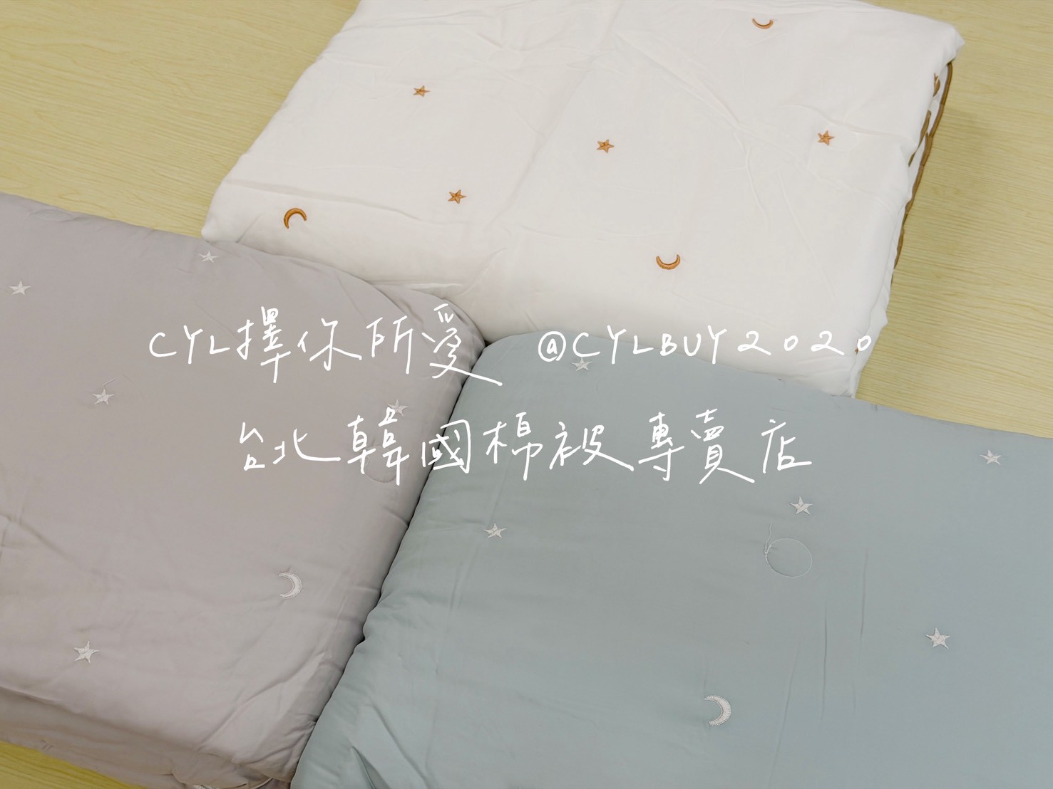 LINE_ALBUM_被被上架_260526_86