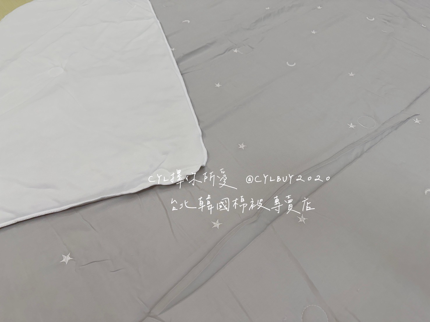 LINE_ALBUM_被被上架_260526_91