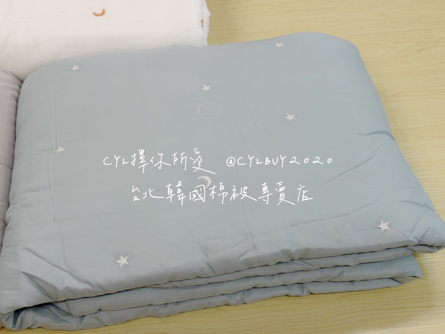 LINE_ALBUM_被被上架_260526_87