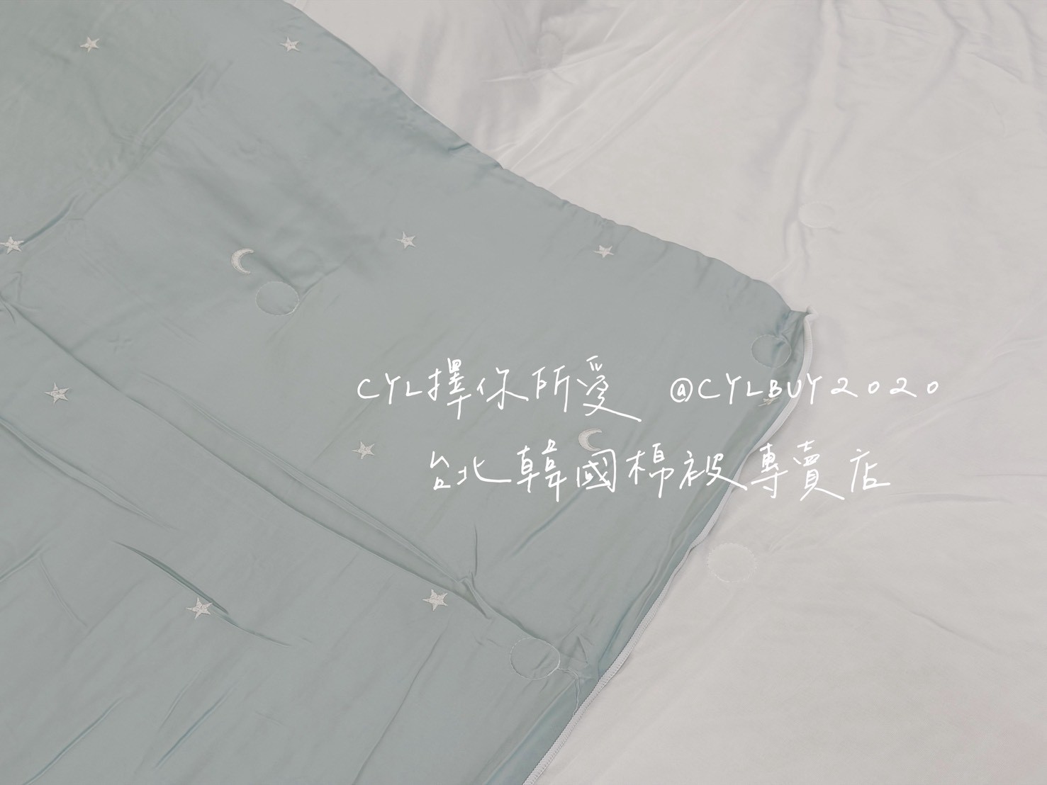LINE_ALBUM_被被上架_260526_90