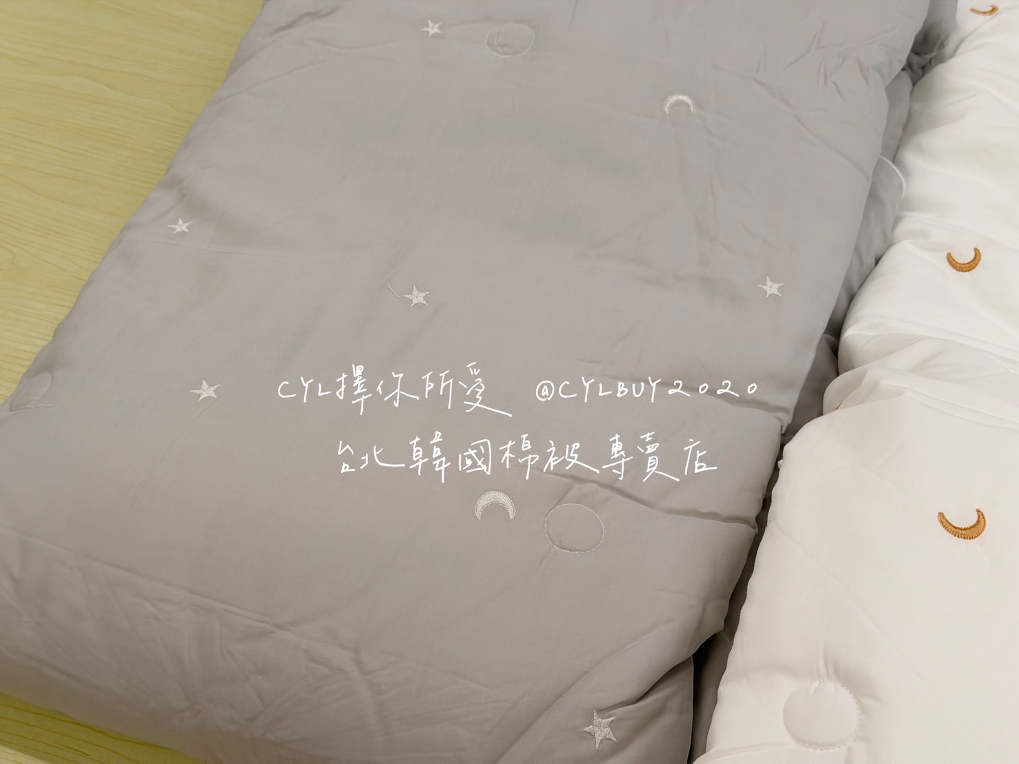 LINE_ALBUM_被被上架_260526_89