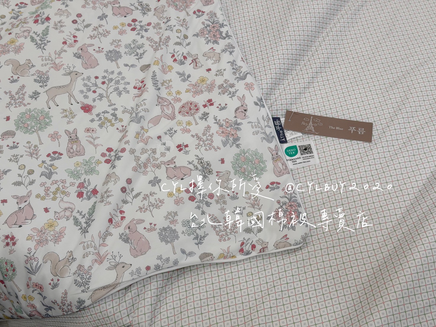 LINE_ALBUM_被被上架_260526_74