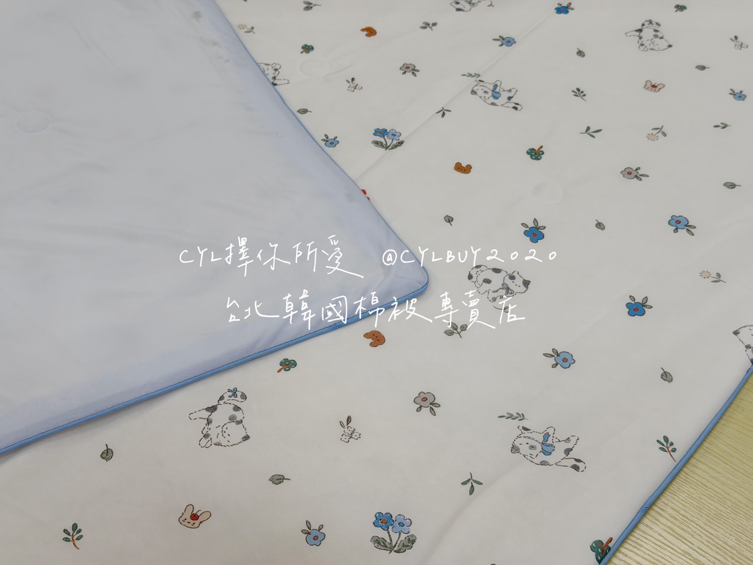 LINE_ALBUM_被被上架_260526_124