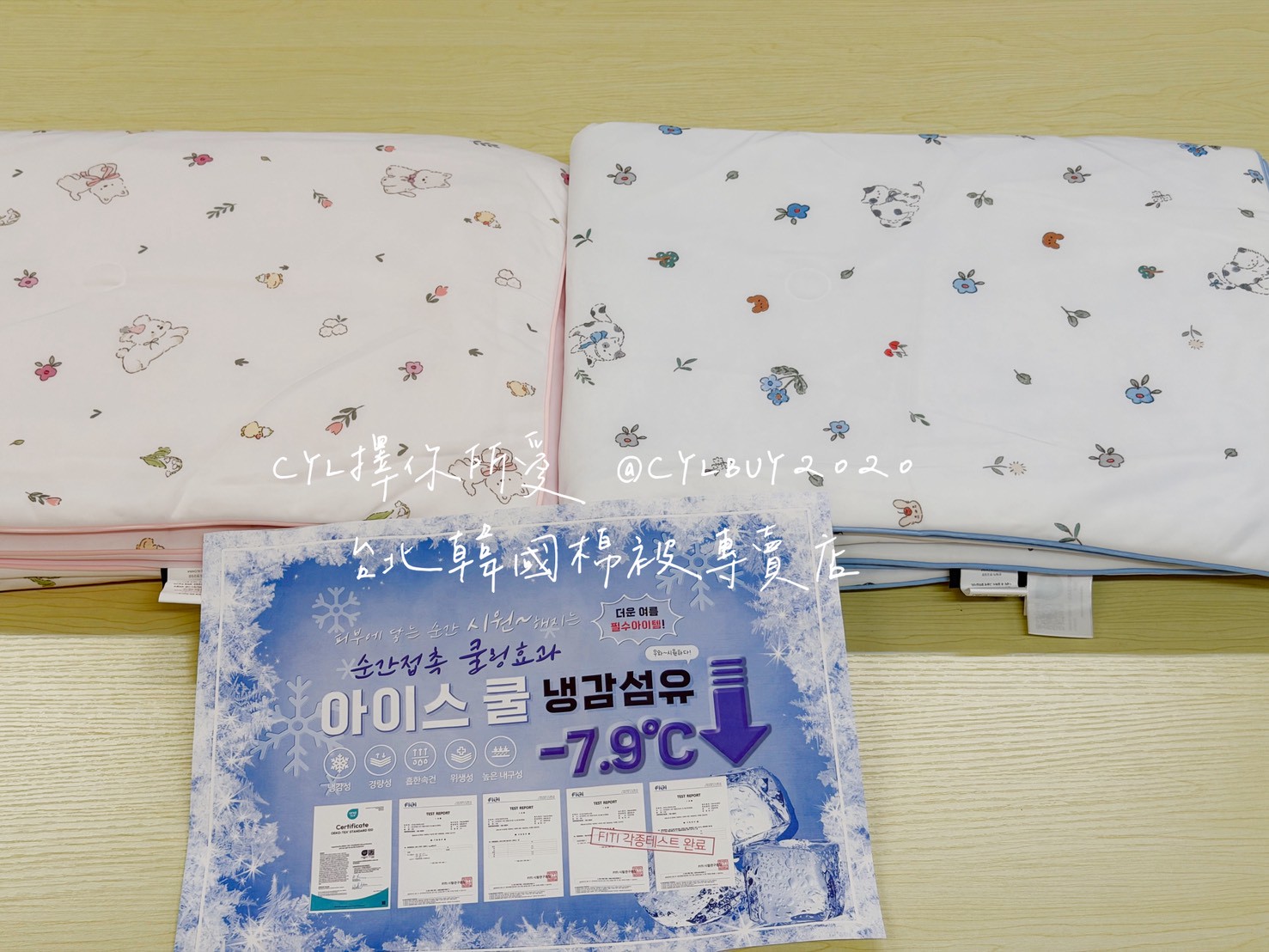 LINE_ALBUM_被被上架_260526_119