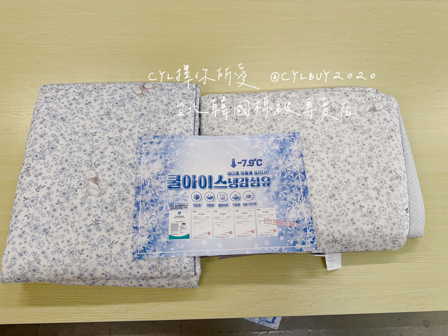 LINE_ALBUM_被被上架_260526_52