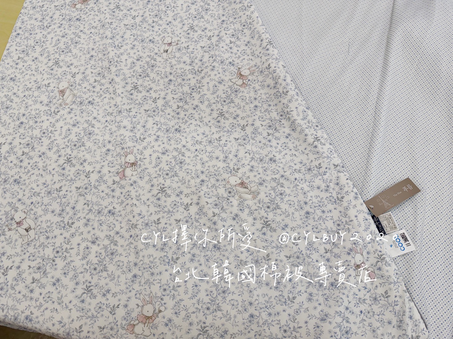 LINE_ALBUM_被被上架_260526_57