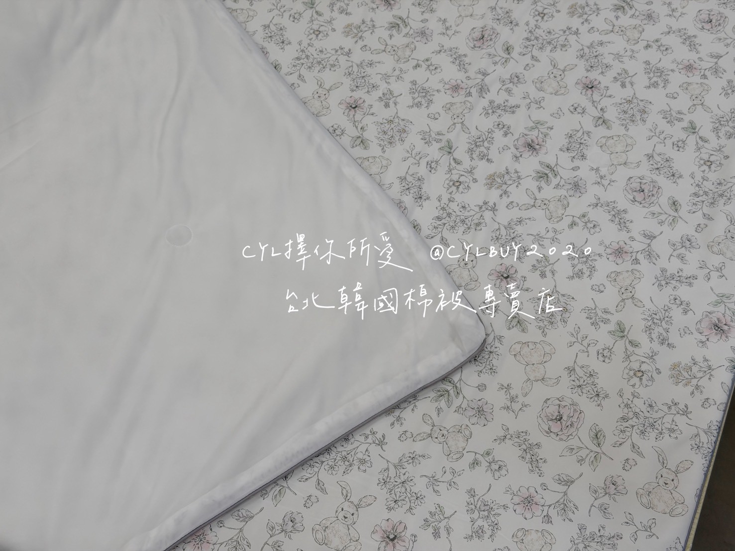 LINE_ALBUM_被被上架_260526_109