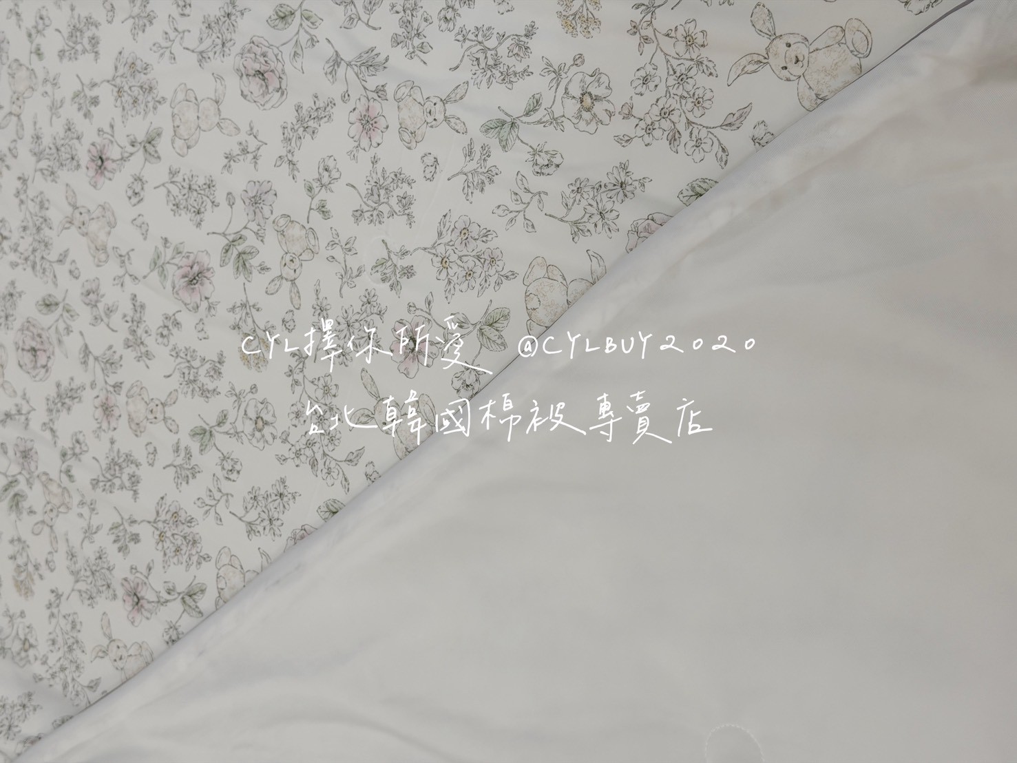 LINE_ALBUM_被被上架_260526_110