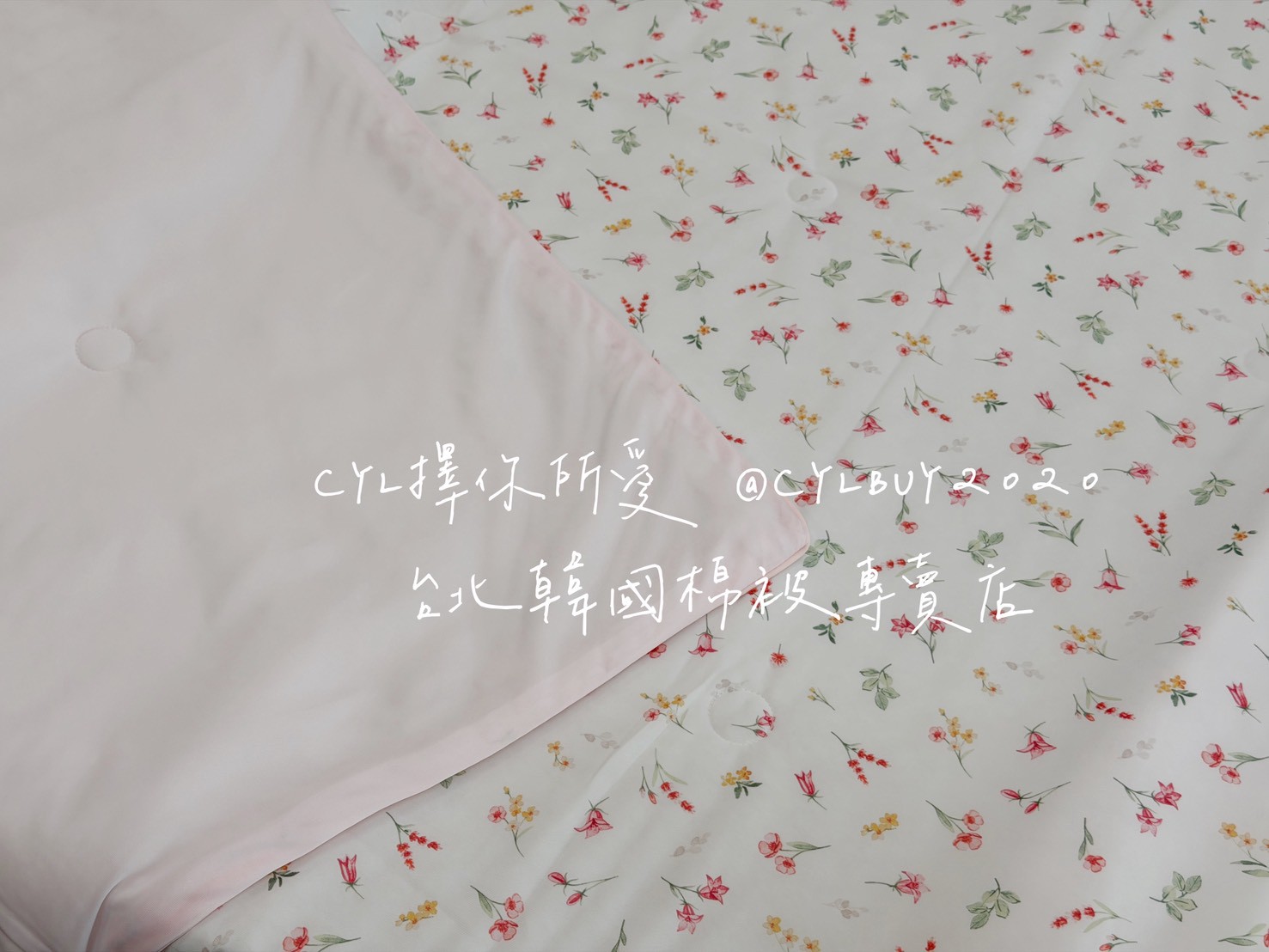 LINE_ALBUM_被被上架_260526_26