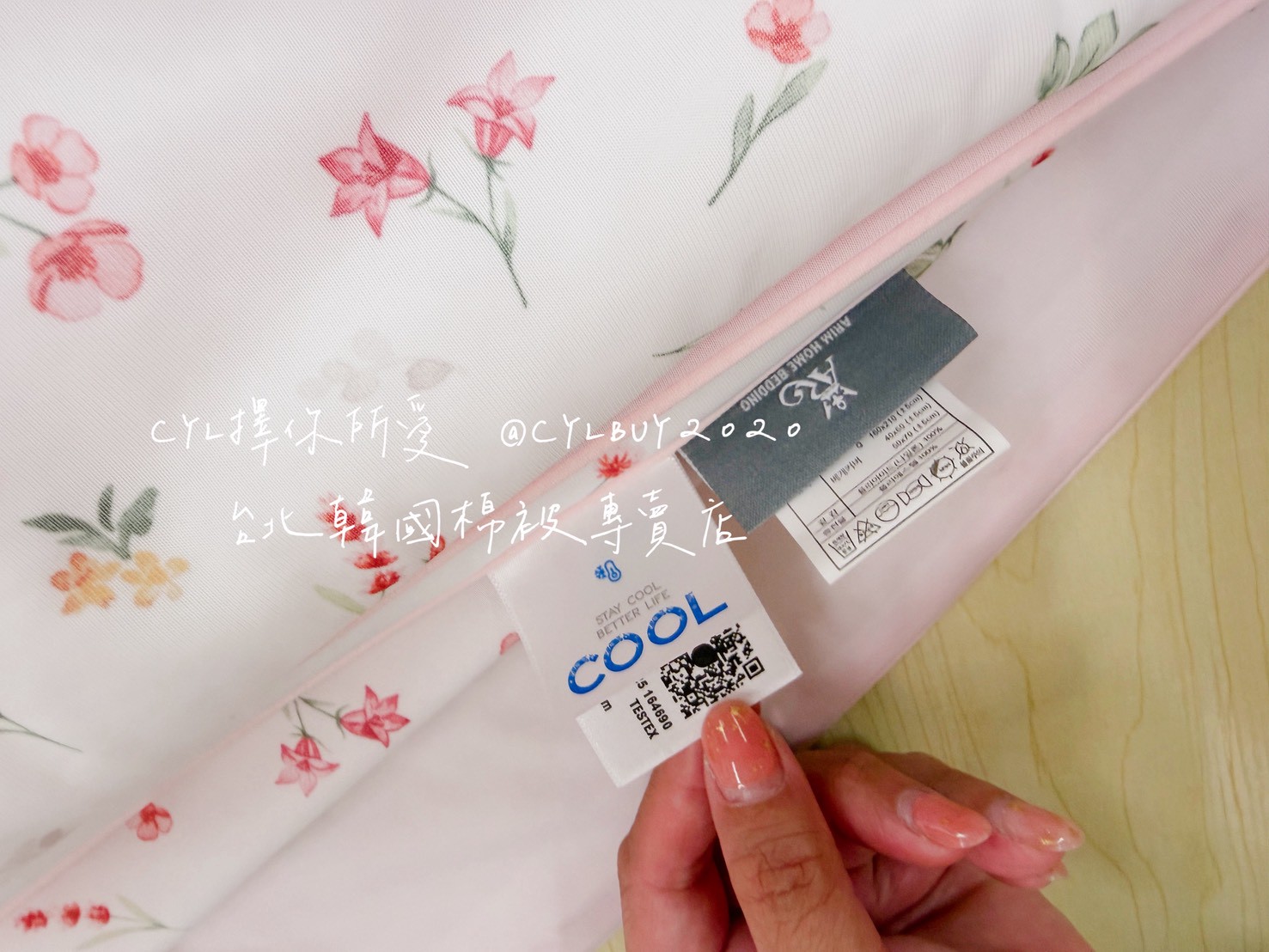 LINE_ALBUM_被被上架_260526_22