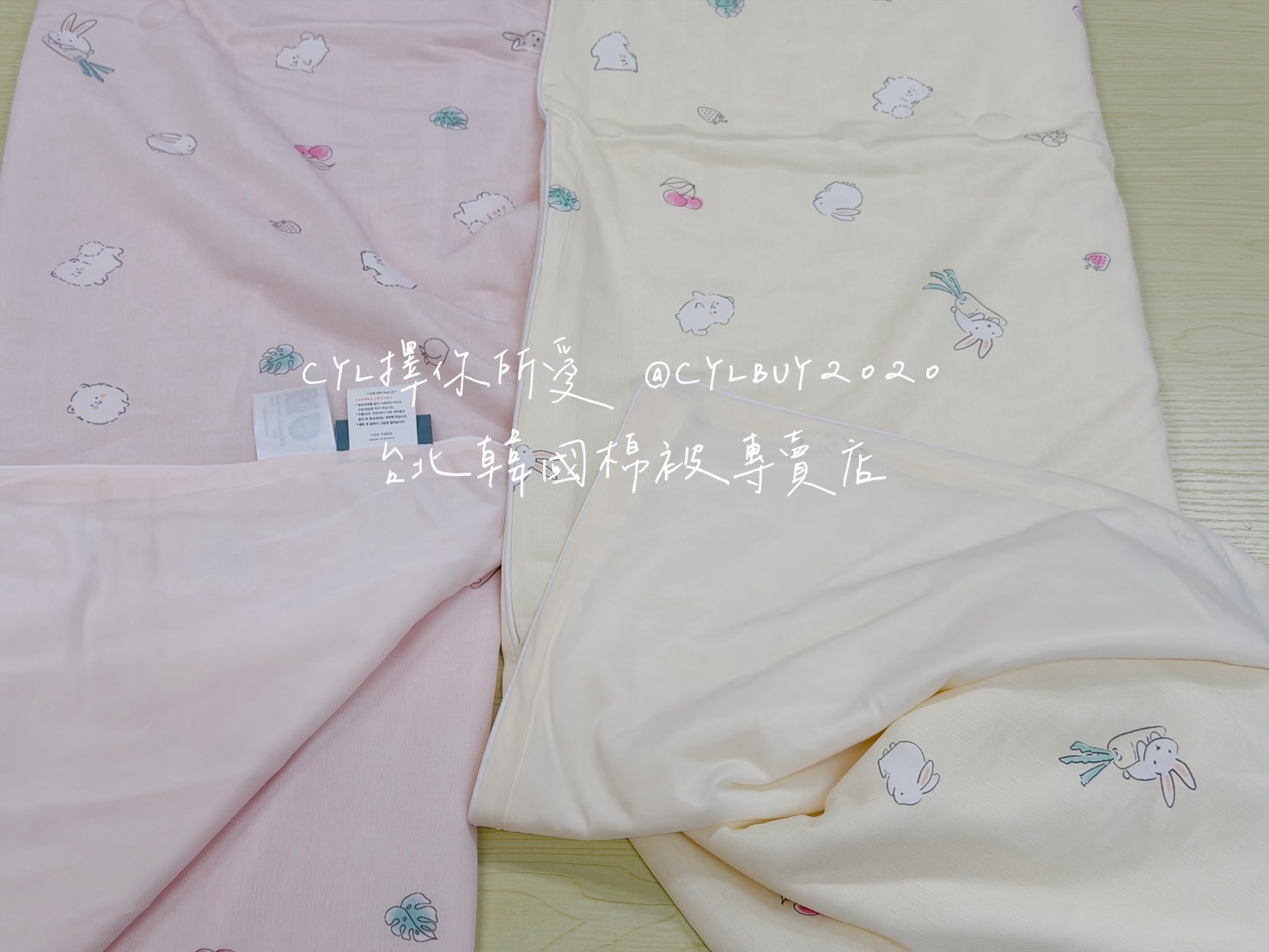 LINE_ALBUM_被被上架_260526_116