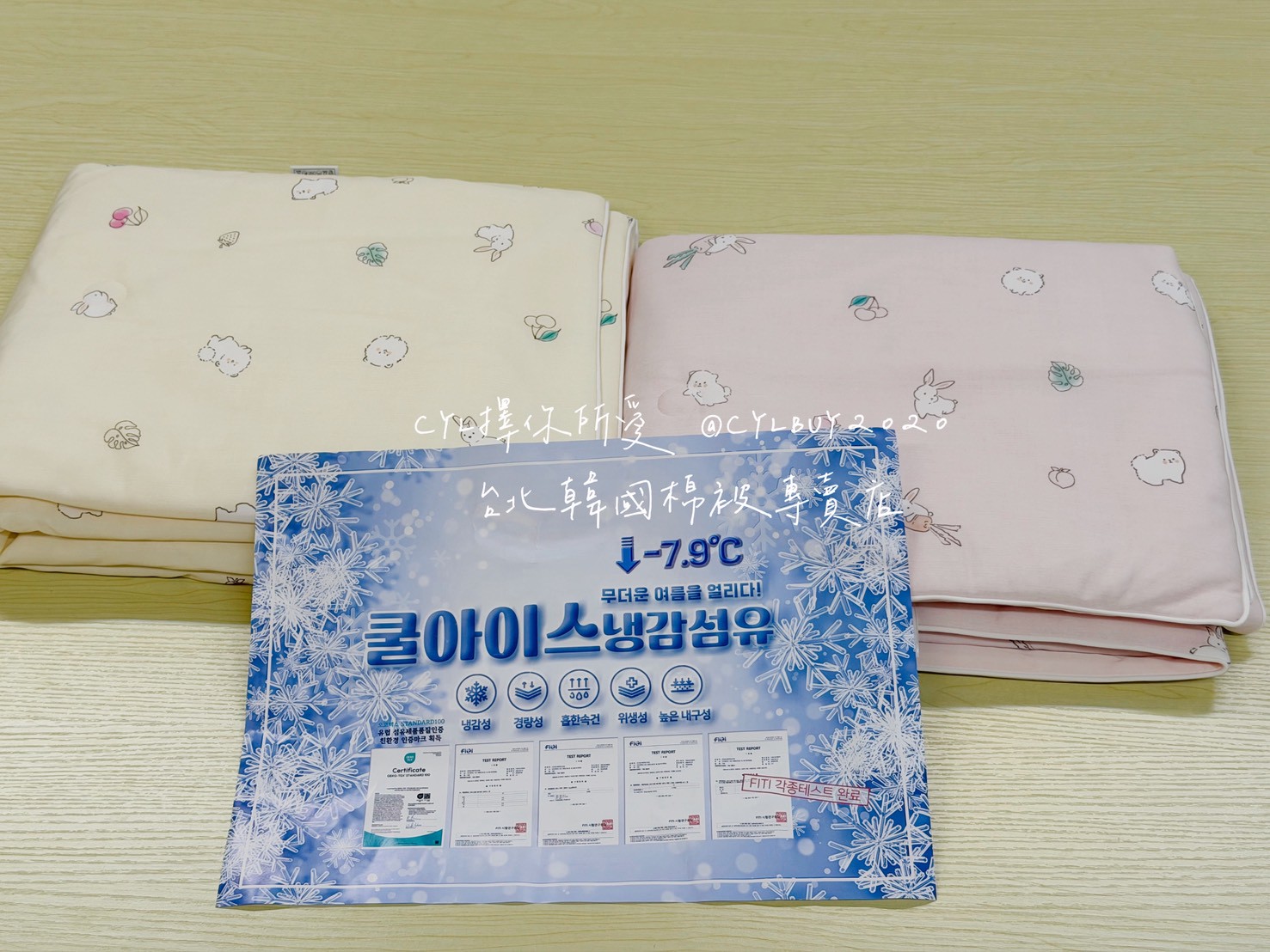LINE_ALBUM_被被上架_260526_112
