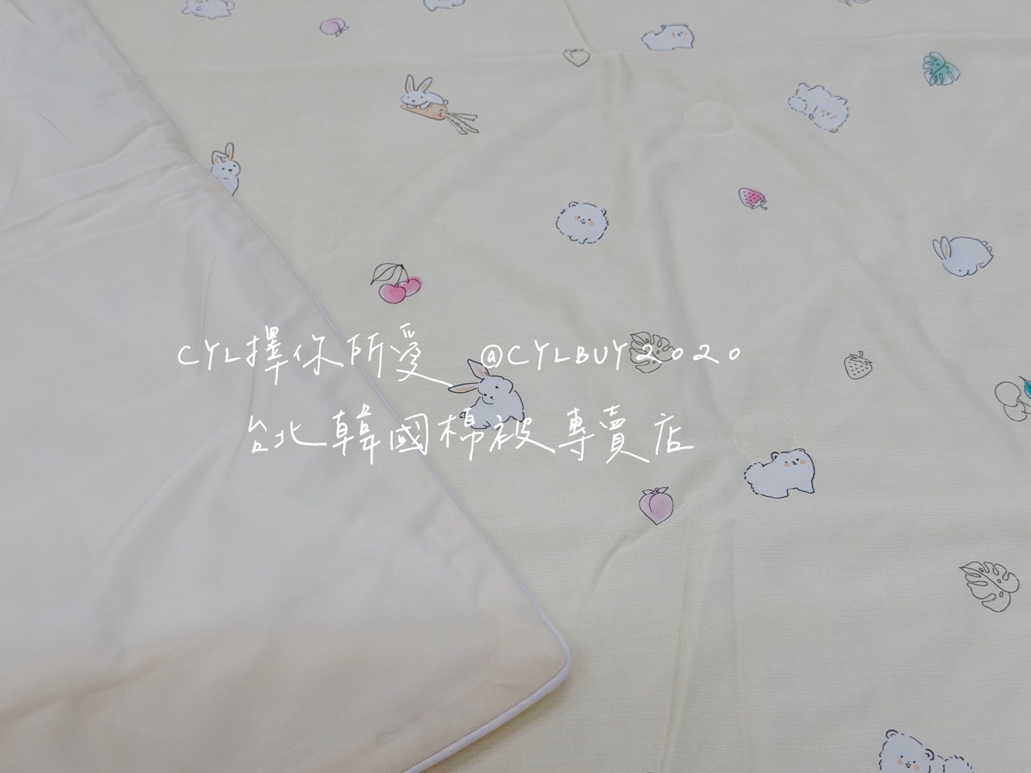 LINE_ALBUM_被被上架_260526_117