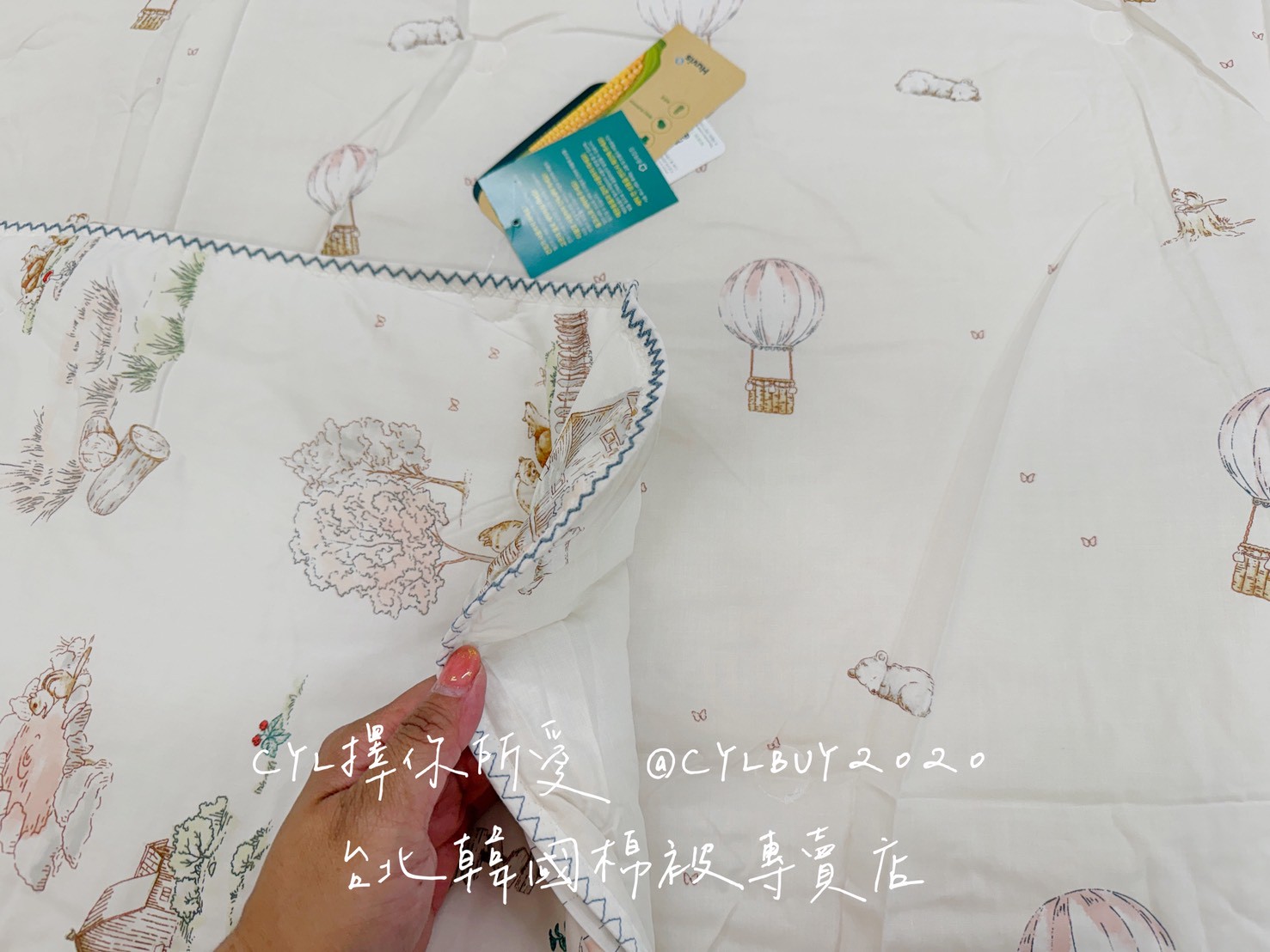 LINE_ALBUM_被被上架_260526_61