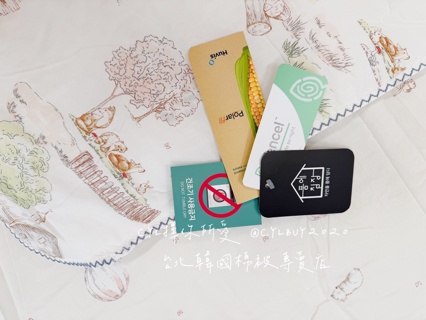 LINE_ALBUM_被被上架_260526_62