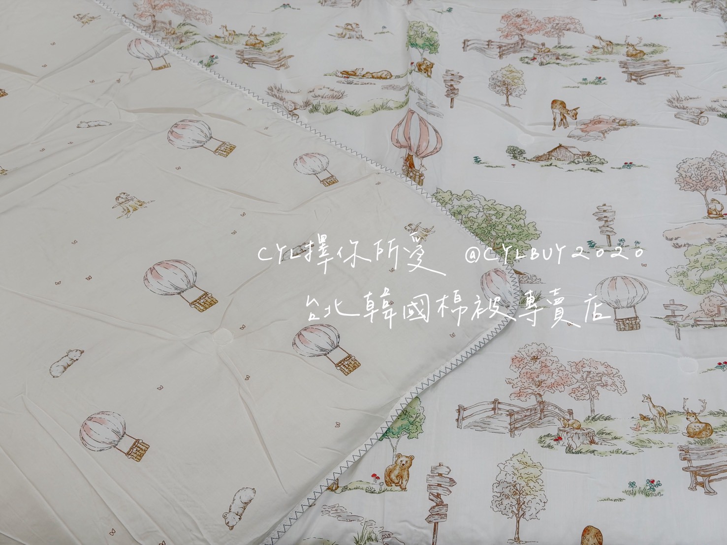 LINE_ALBUM_被被上架_260526_65