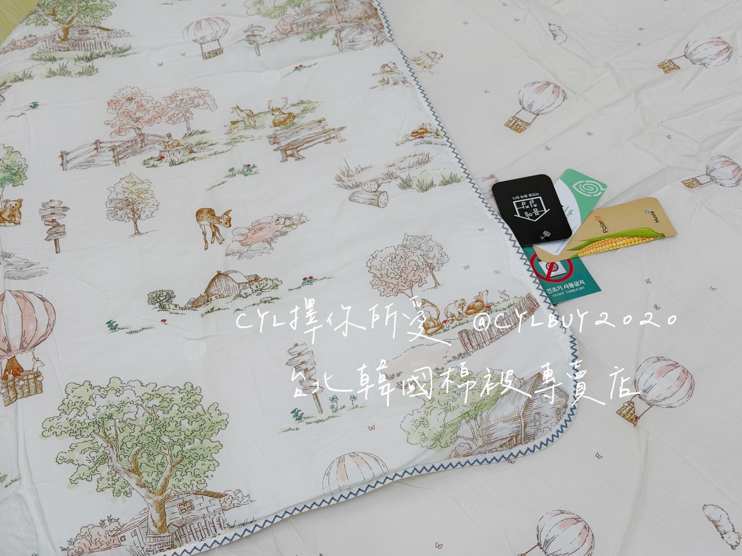 LINE_ALBUM_被被上架_260526_63