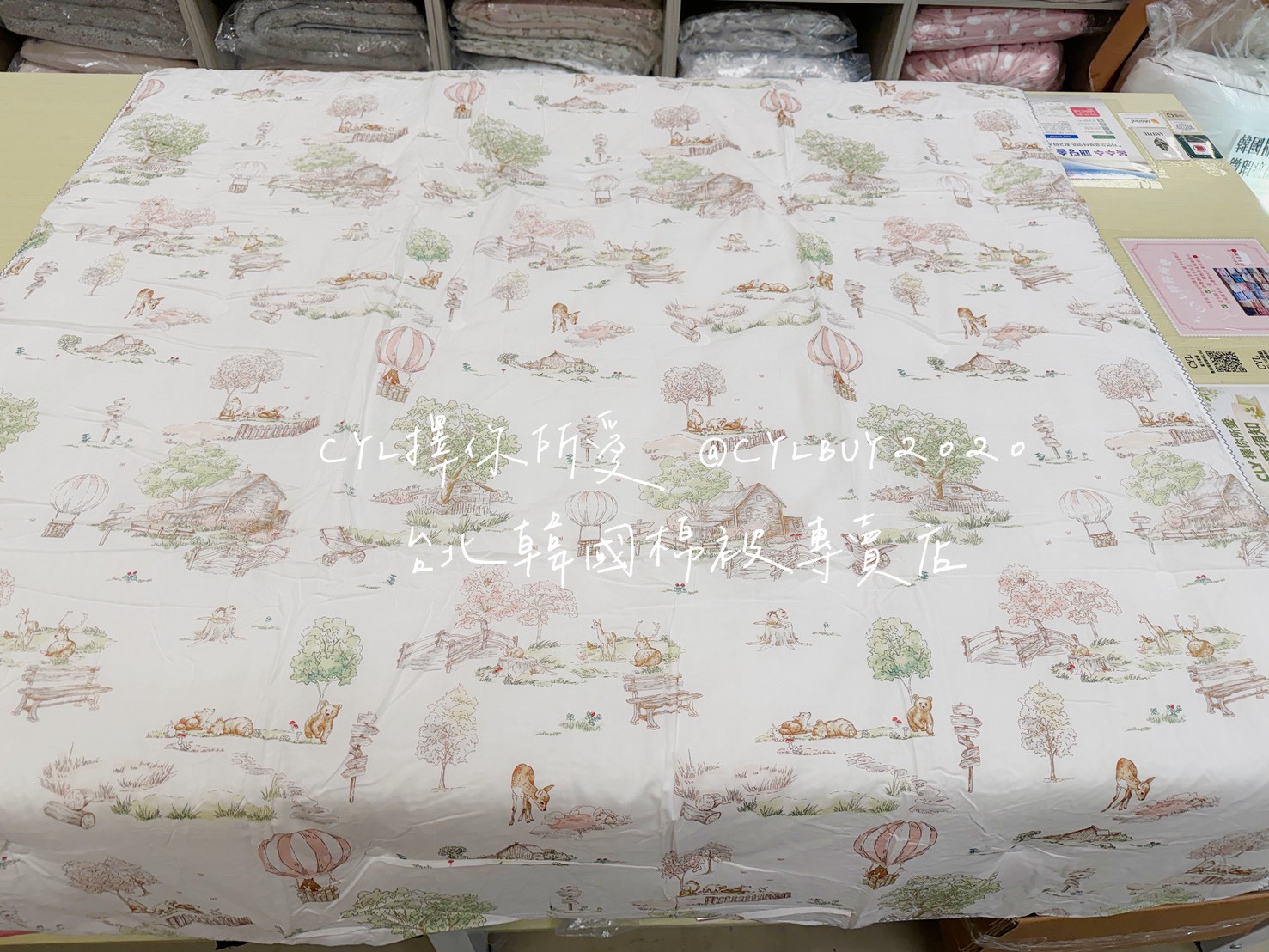LINE_ALBUM_被被上架_260526_64