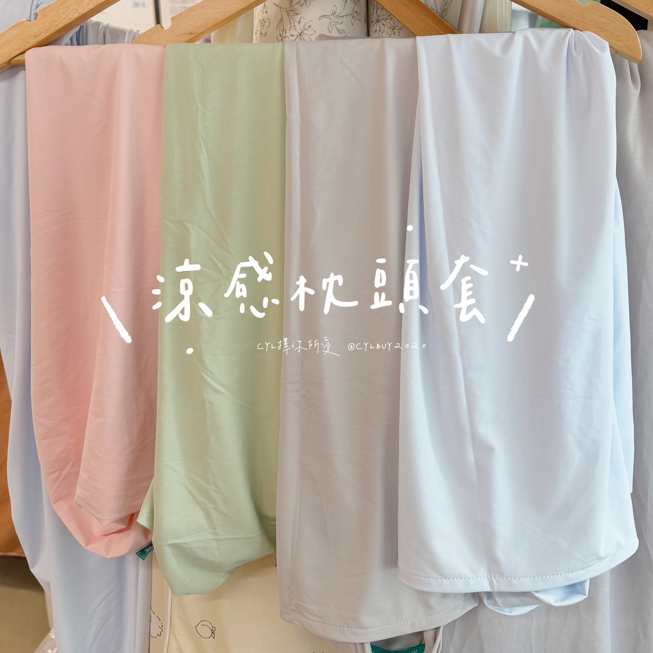 LINE_ALBUM_202668_260609_62