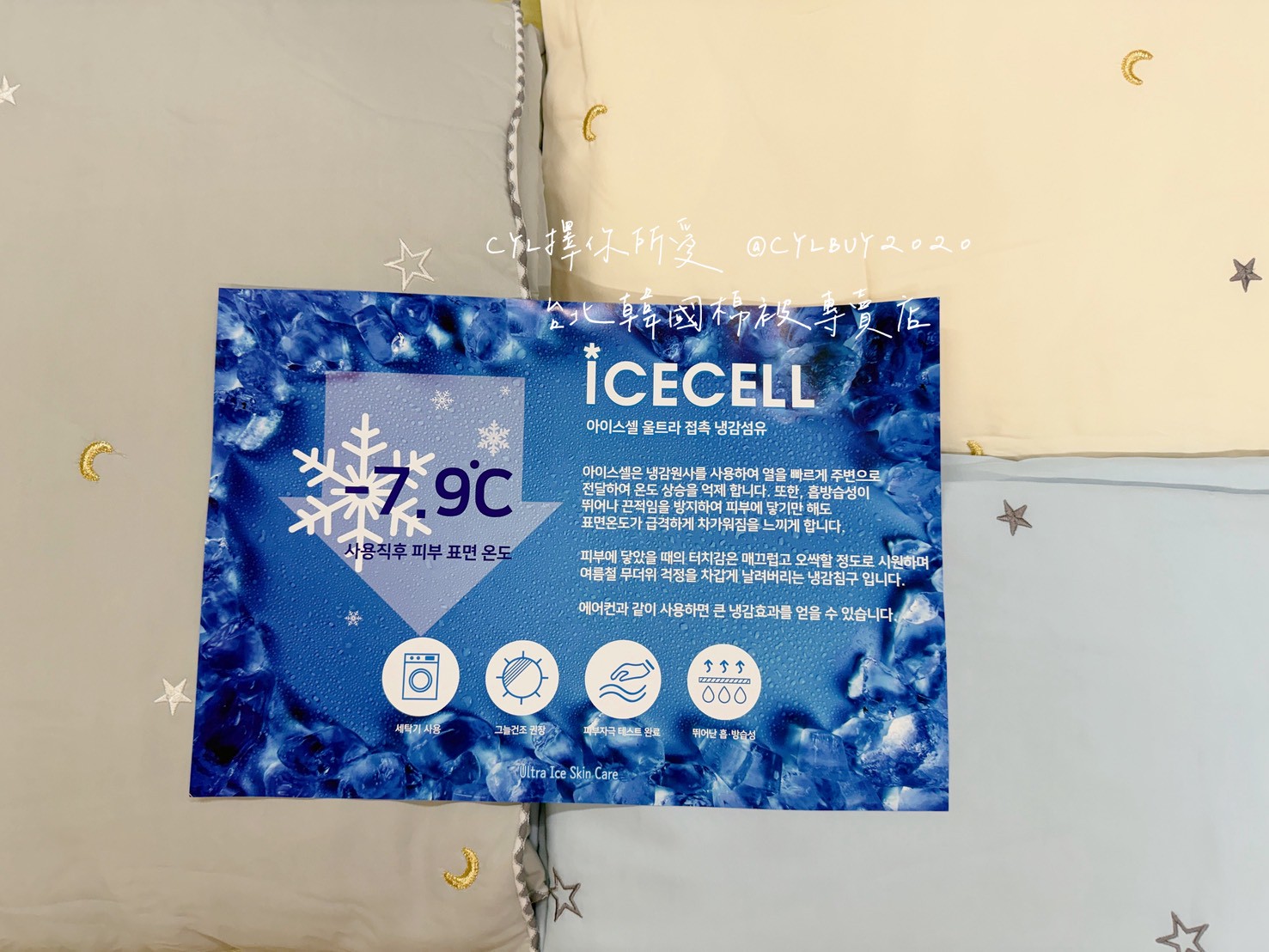 LINE_ALBUM_202668_260709_44
