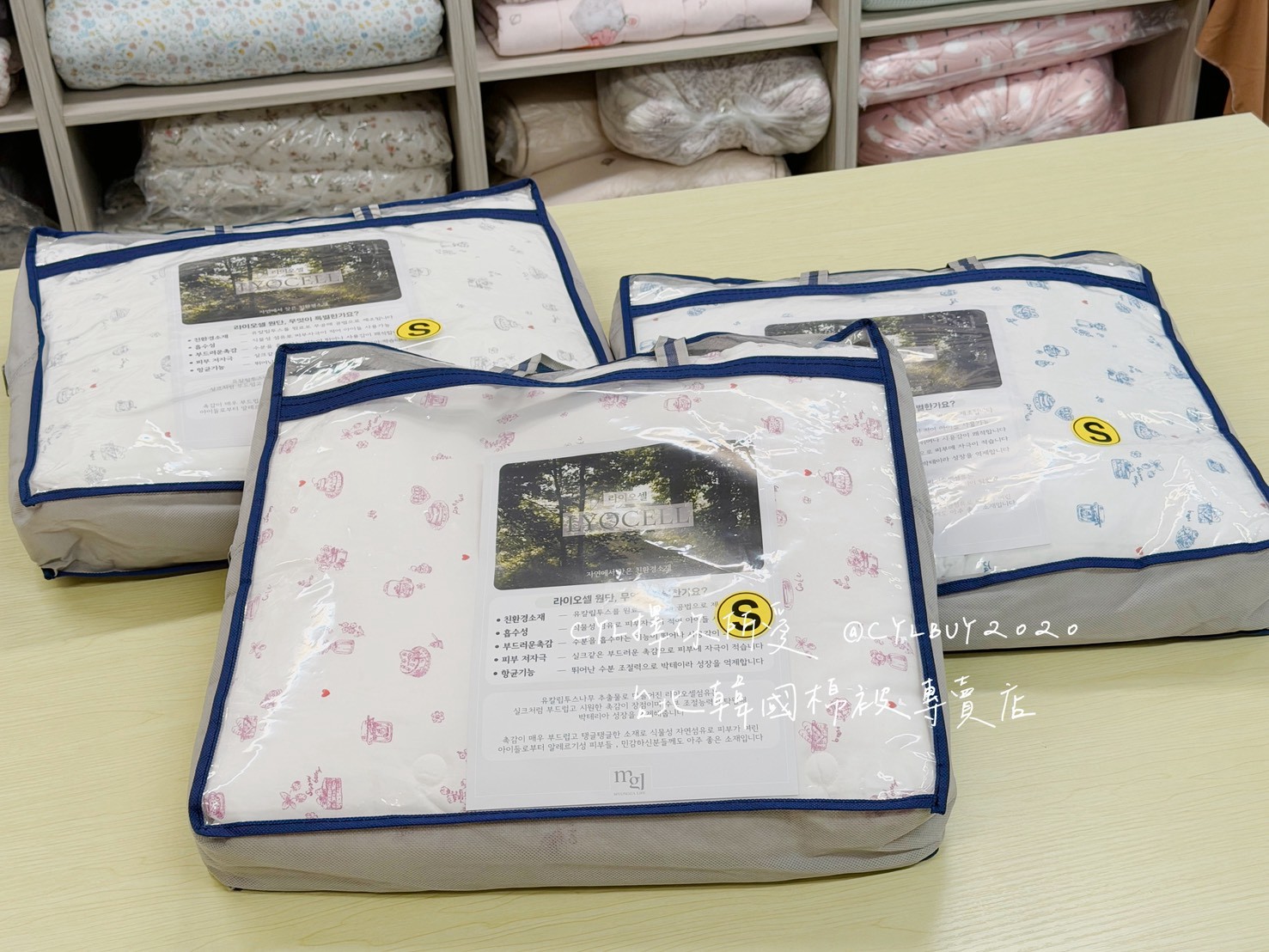 LINE_ALBUM_86到貨未上架_260810_1
