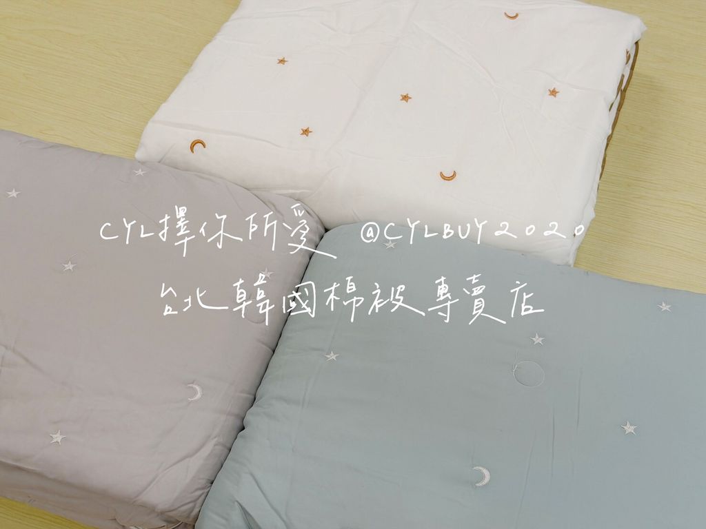 LINE_ALBUM_被被上架_260526_86