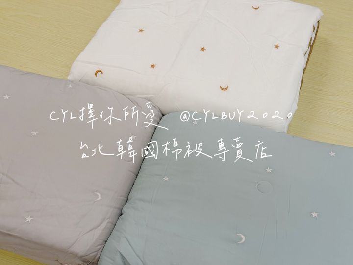 LINE_ALBUM_被被上架_260526_86
