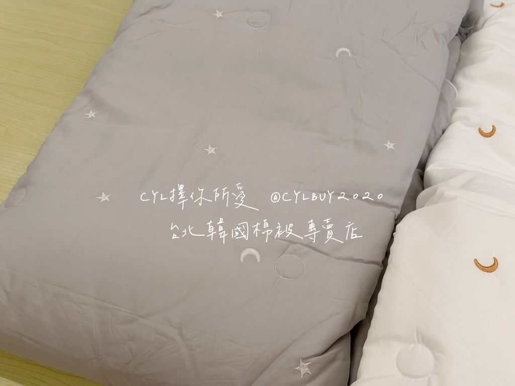 LINE_ALBUM_被被上架_260526_89