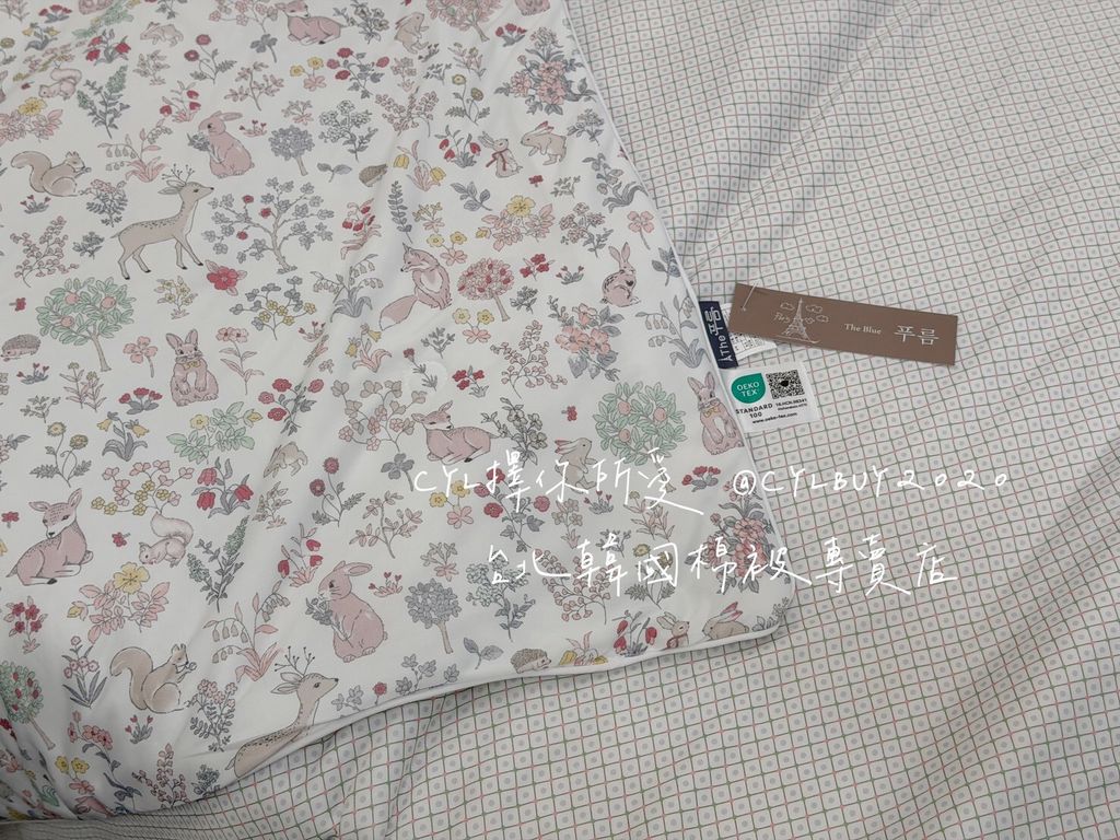 LINE_ALBUM_被被上架_260526_74
