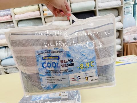 LINE_ALBUM_被被上架_260526_41