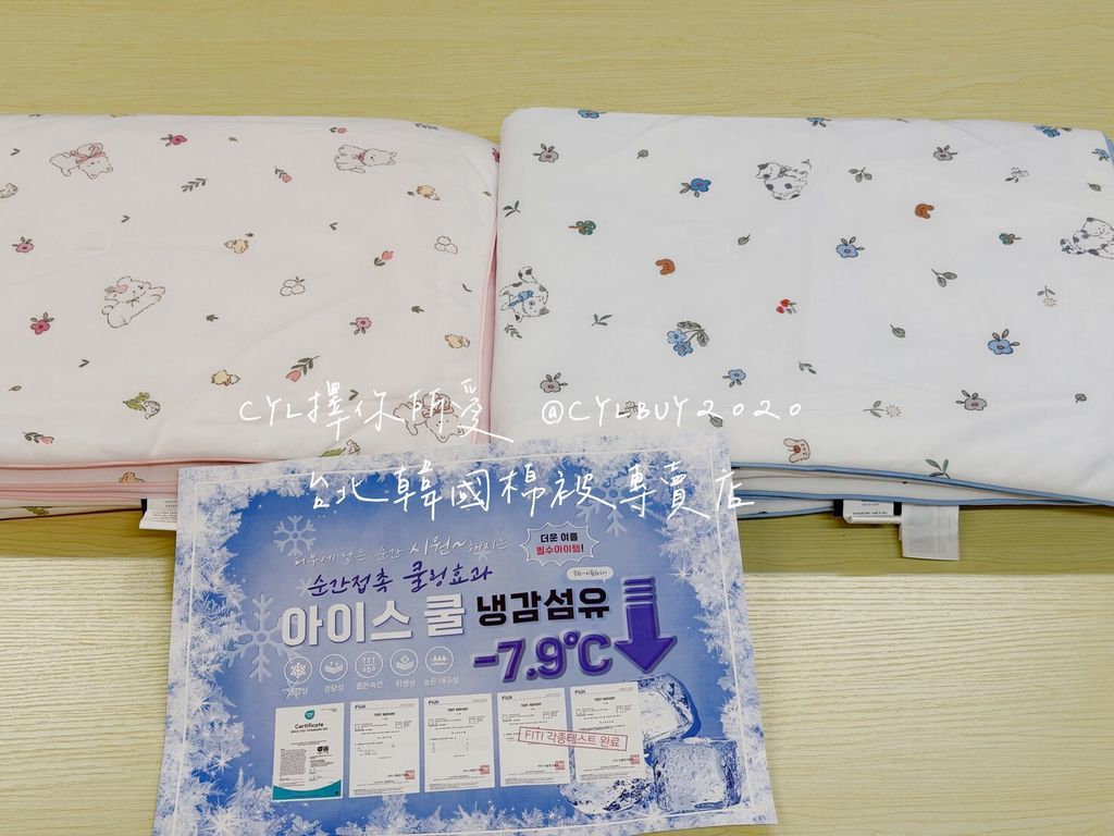 LINE_ALBUM_被被上架_260526_119
