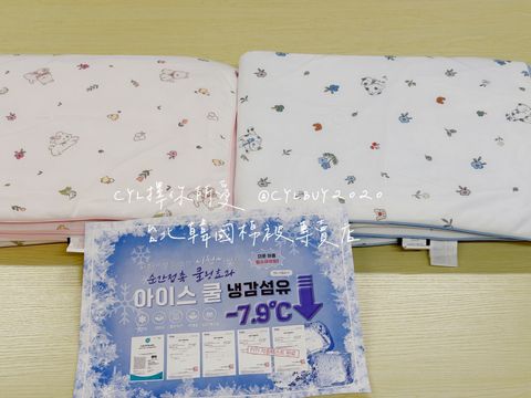 LINE_ALBUM_被被上架_260526_119