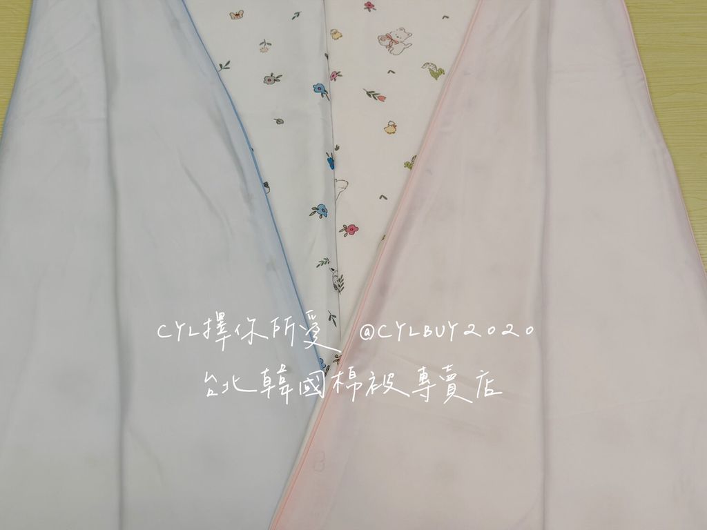 LINE_ALBUM_被被上架_260526_123