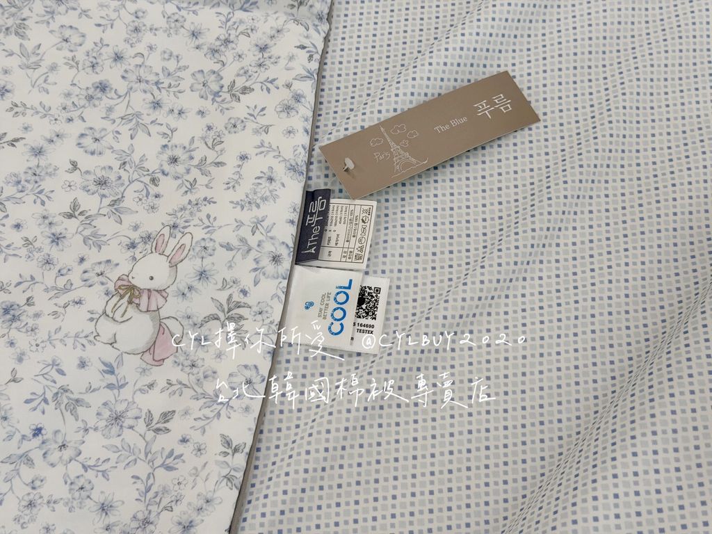 LINE_ALBUM_被被上架_260526_56