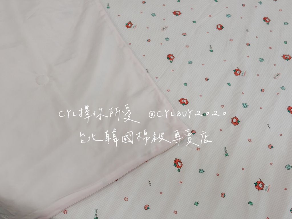 LINE_ALBUM_被被上架_260526_50